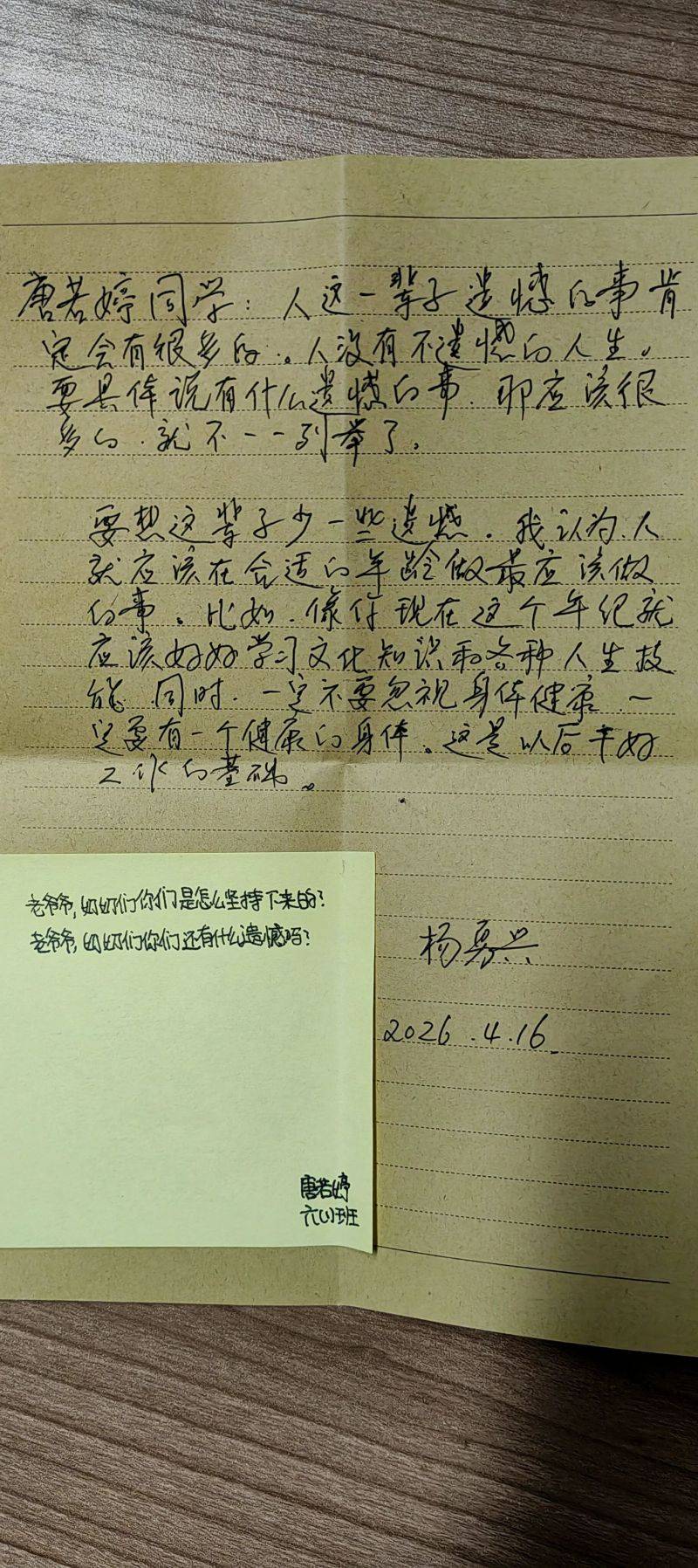 微信图片_2026-05-25_075143_091