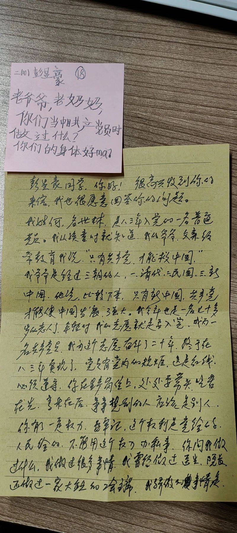 微信图片_2026-05-25_075147_429