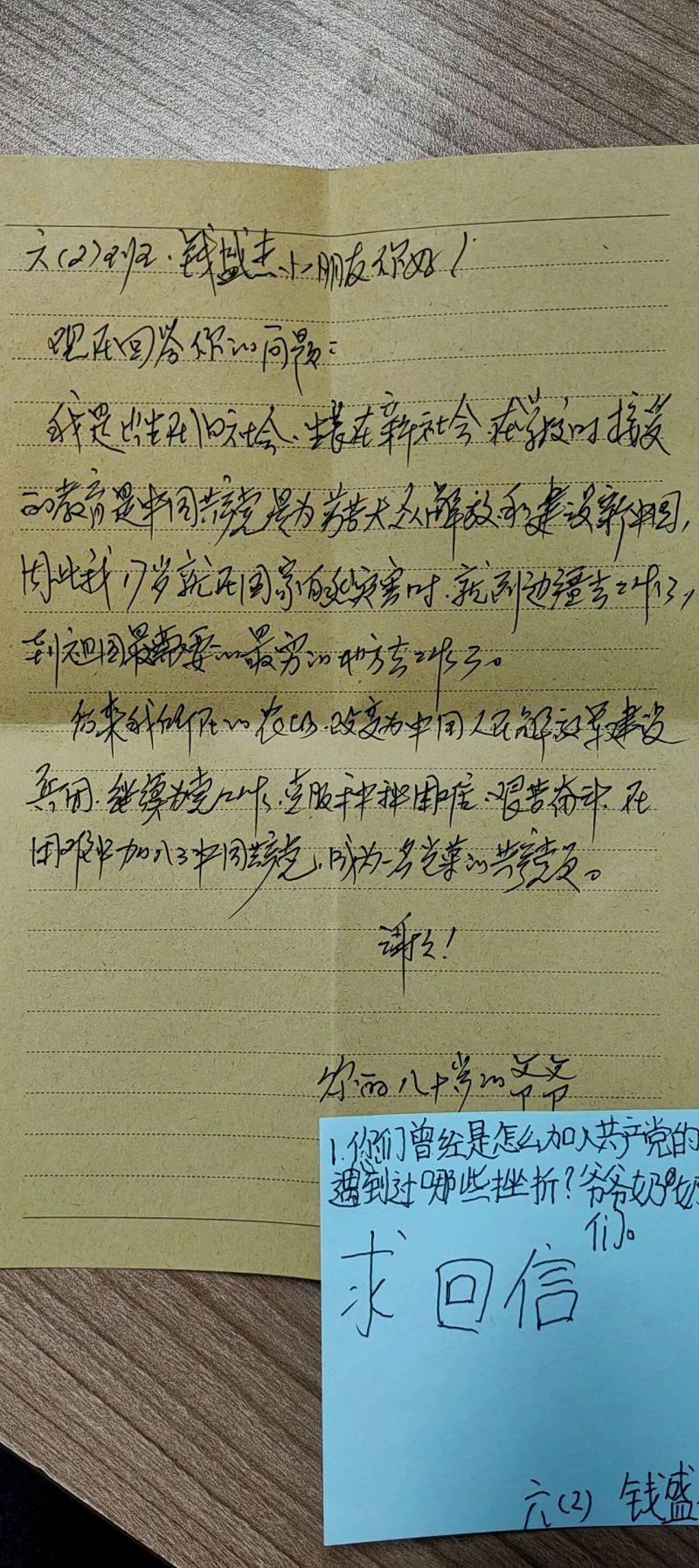 微信图片_2026-05-25_075150_638