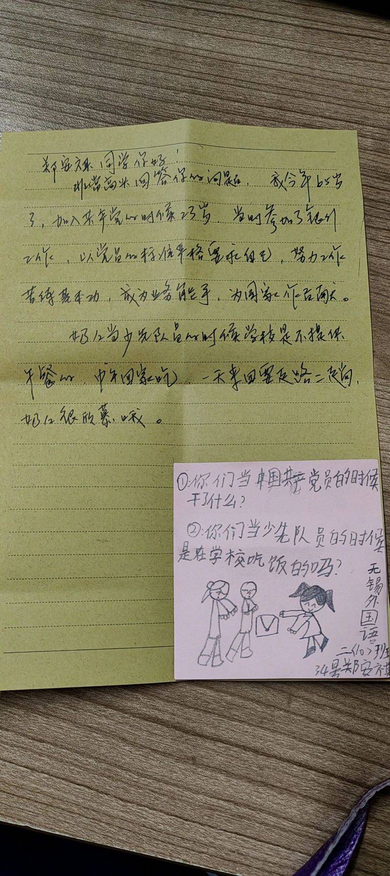 微信图片_2026-05-25_075157_517