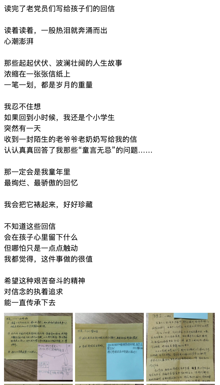 微信图片_2026-05-25_075215_628