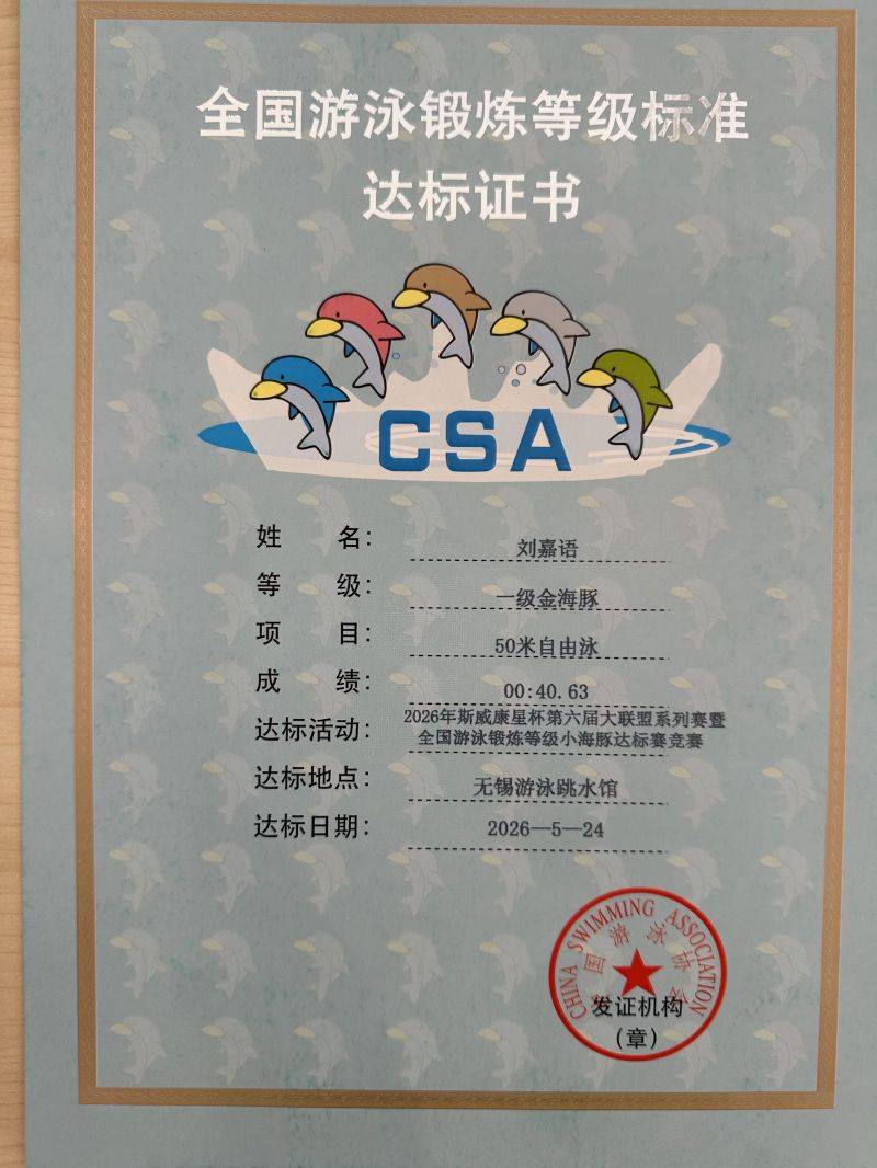 微信图片_2026-06-01_081047_358