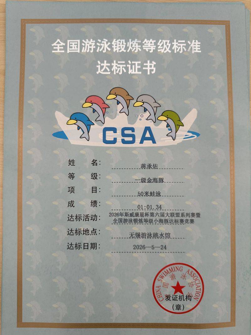 微信图片_2026-06-01_081051_026