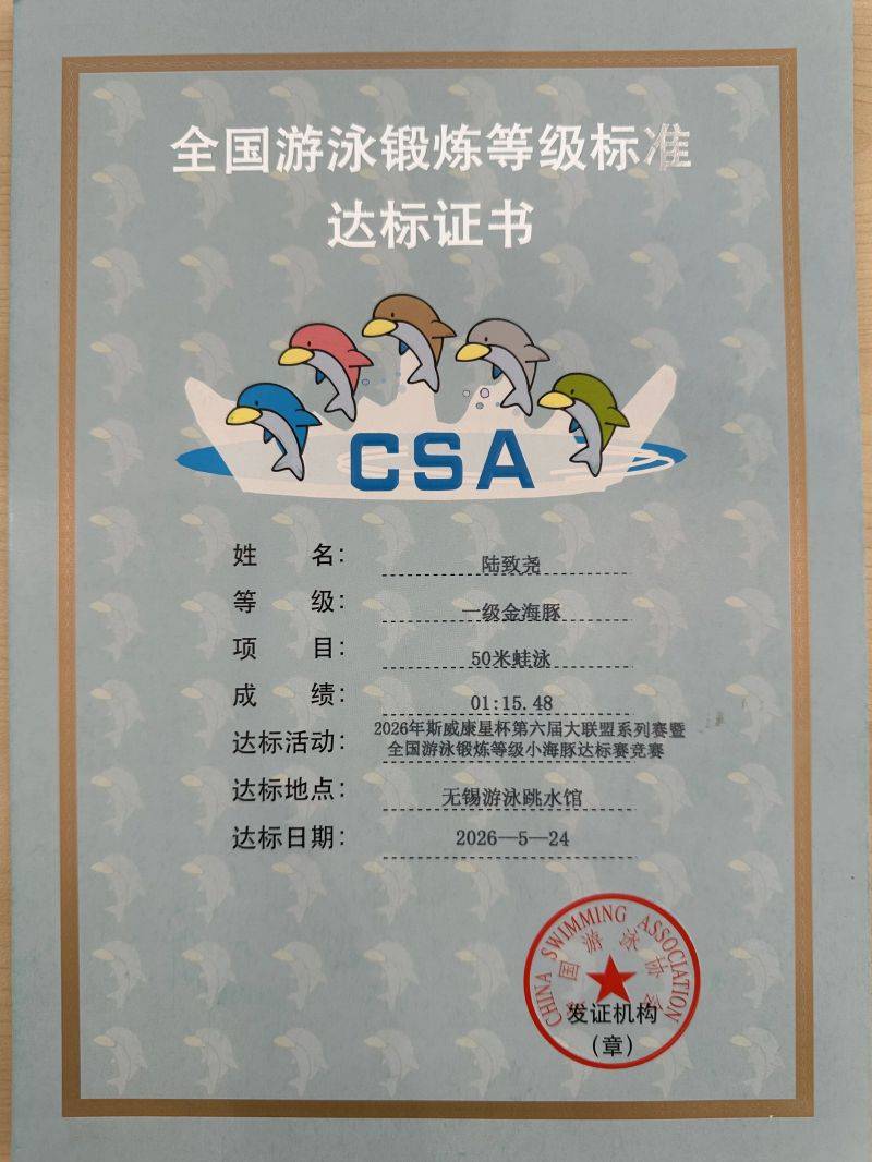 微信图片_2026-06-01_081055_986