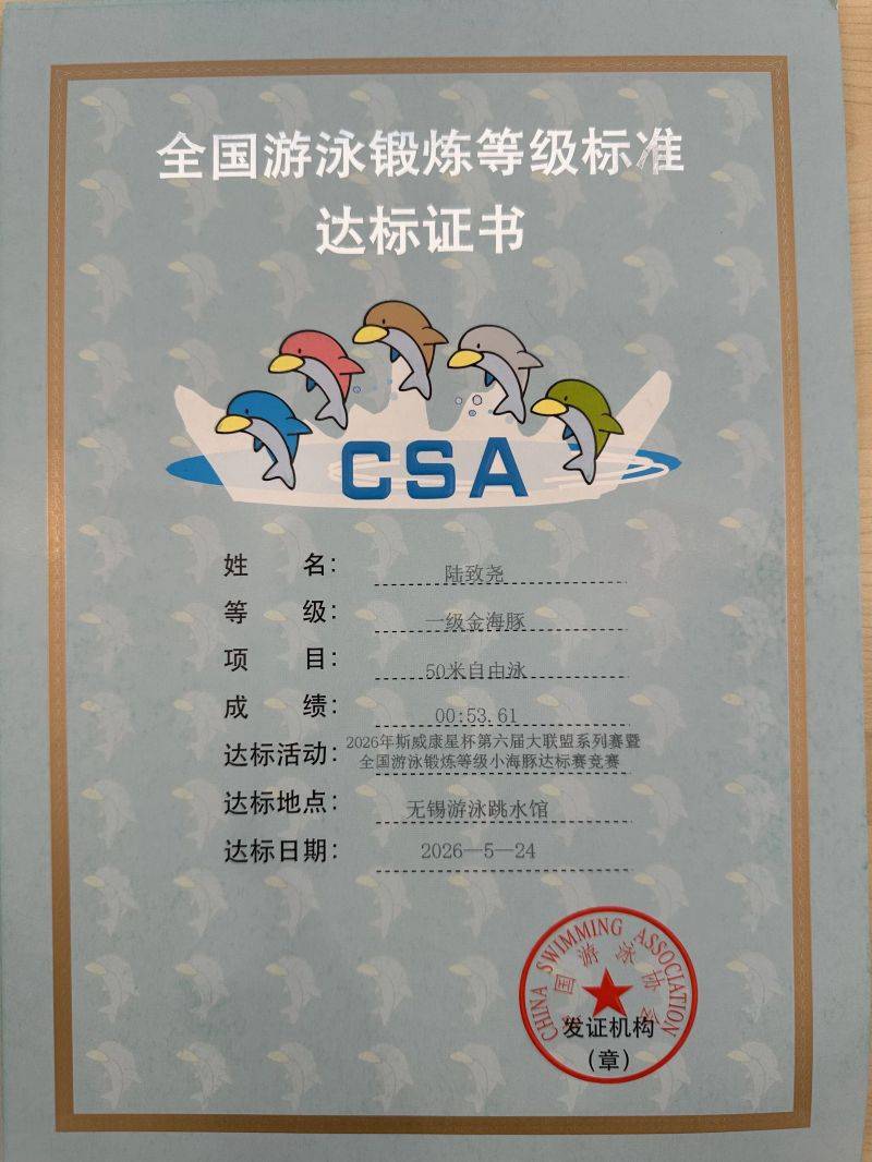 微信图片_2026-06-01_081059_839