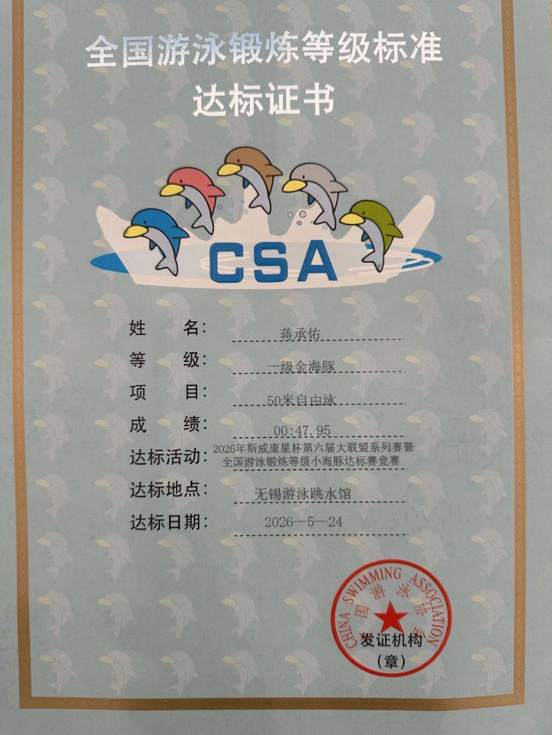 微信图片_2026-06-01_081103_188