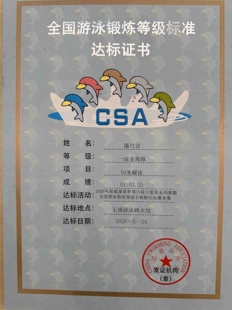 微信图片_2026-06-01_081106_628