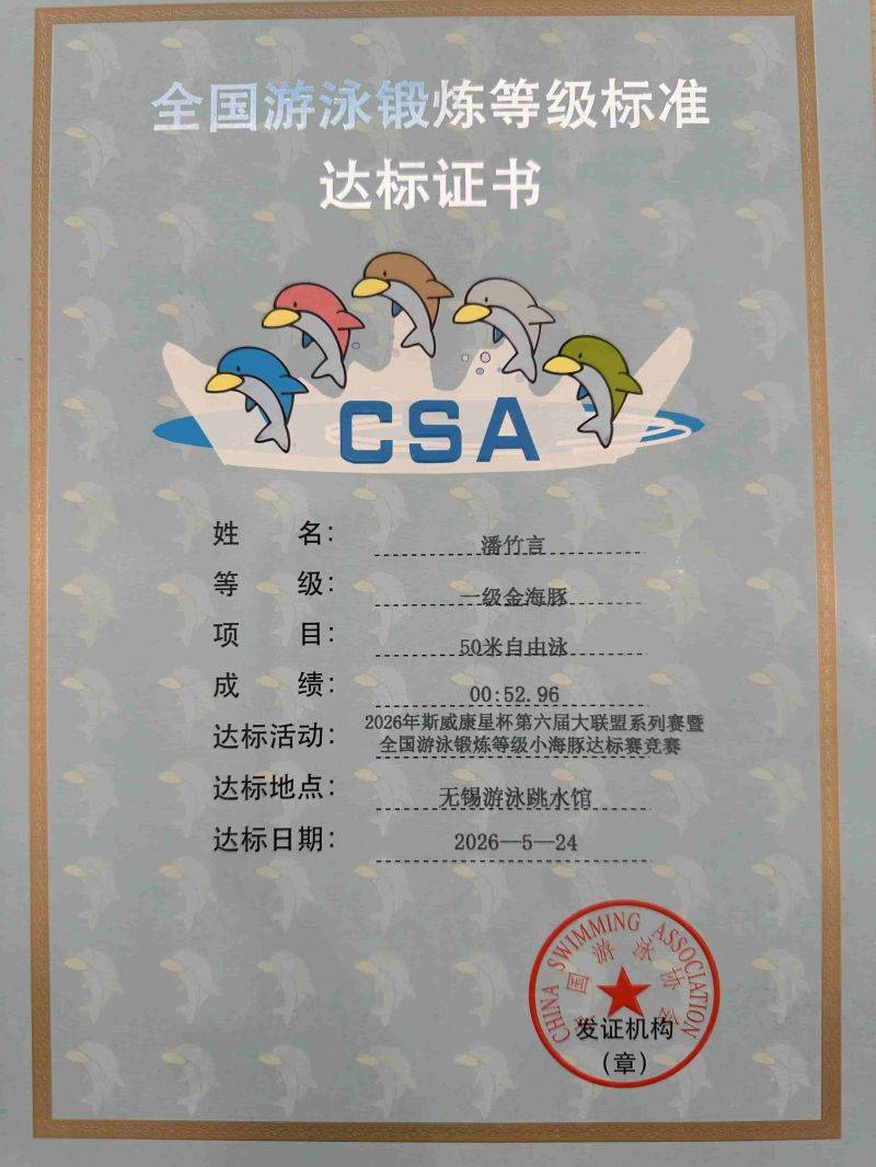 微信图片_2026-06-01_081112_111