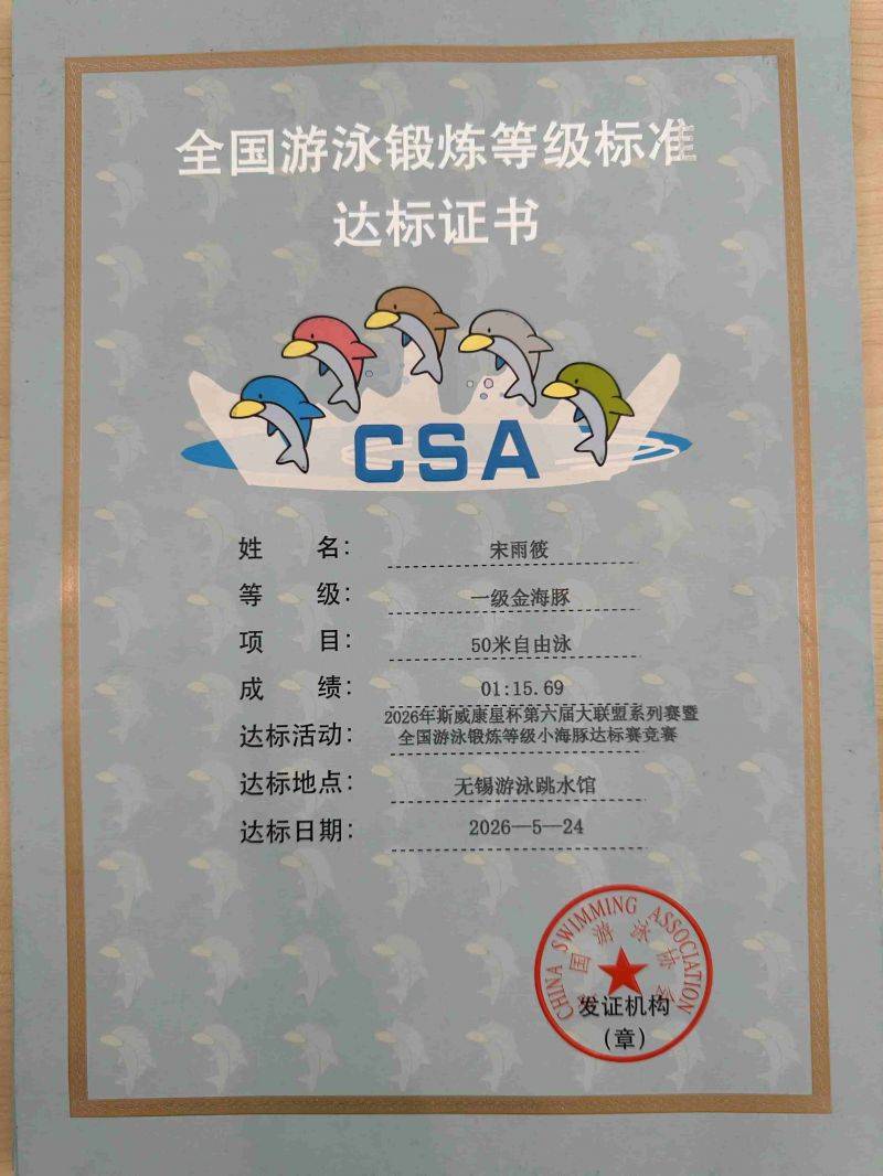 微信图片_2026-06-01_081114_971