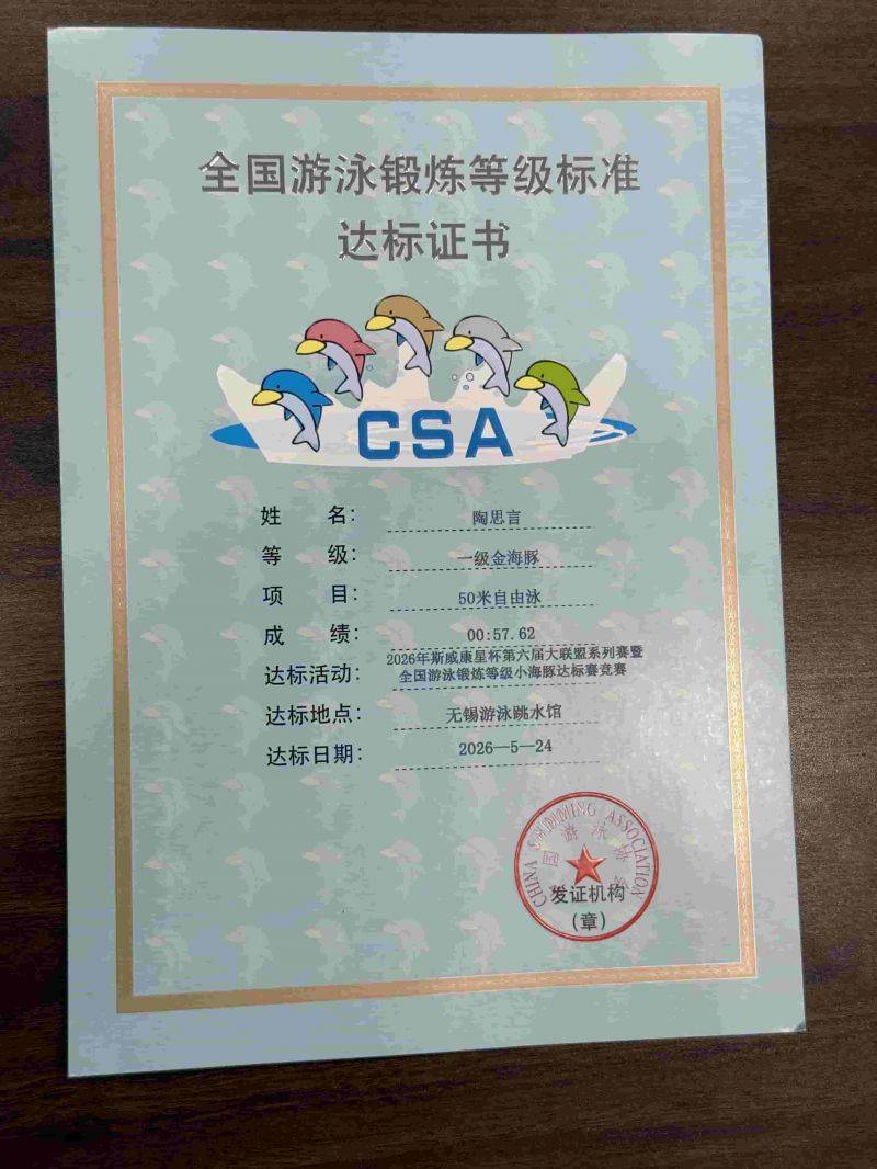 微信图片_2026-06-01_081117_864
