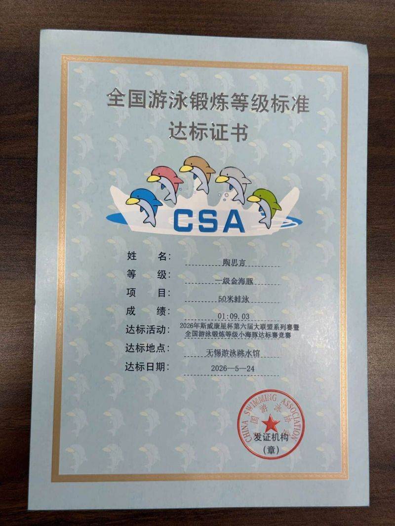 微信图片_2026-06-01_081120_955
