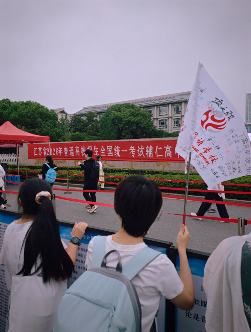 微信图片_2026-06-08_074502_994