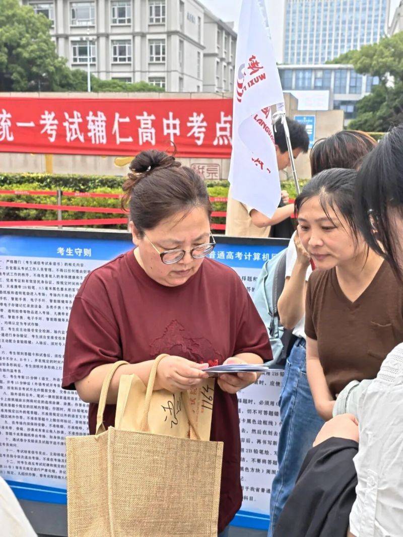 微信图片_2026-06-08_074521_873