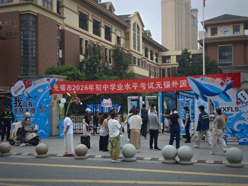 微信图片_2026-06-16_140346_674