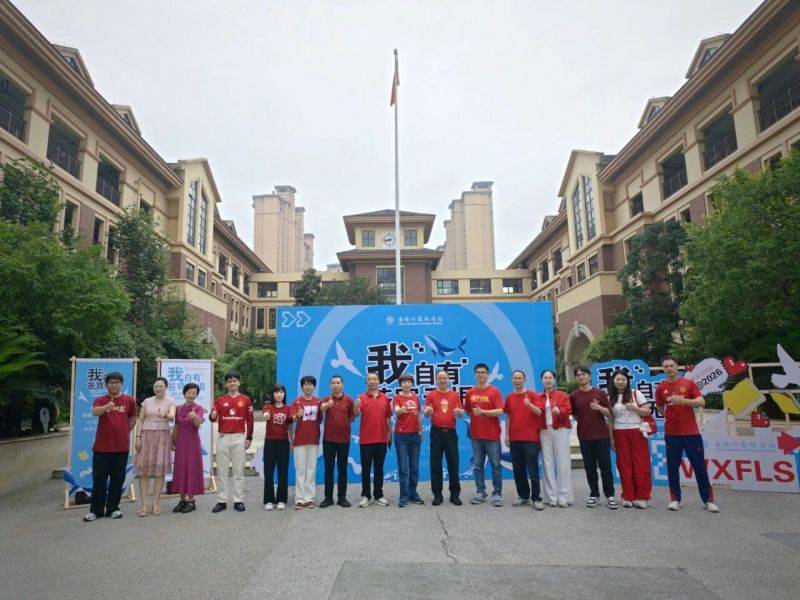 微信图片_2026-06-16_140355_995