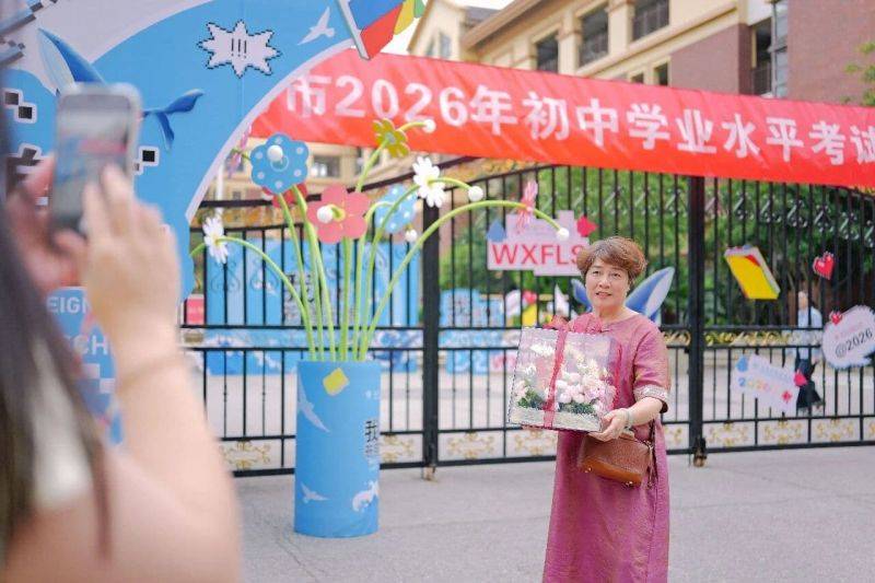 微信图片_2026-06-21_085248_514