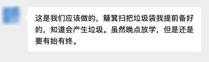 微信图片_2026-06-24_072756_785 微信图片_2026-06-24_072756_785