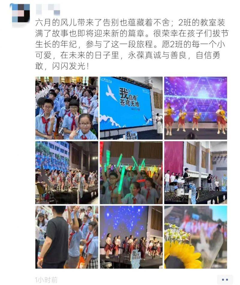 微信图片_2026-06-24_073003_091