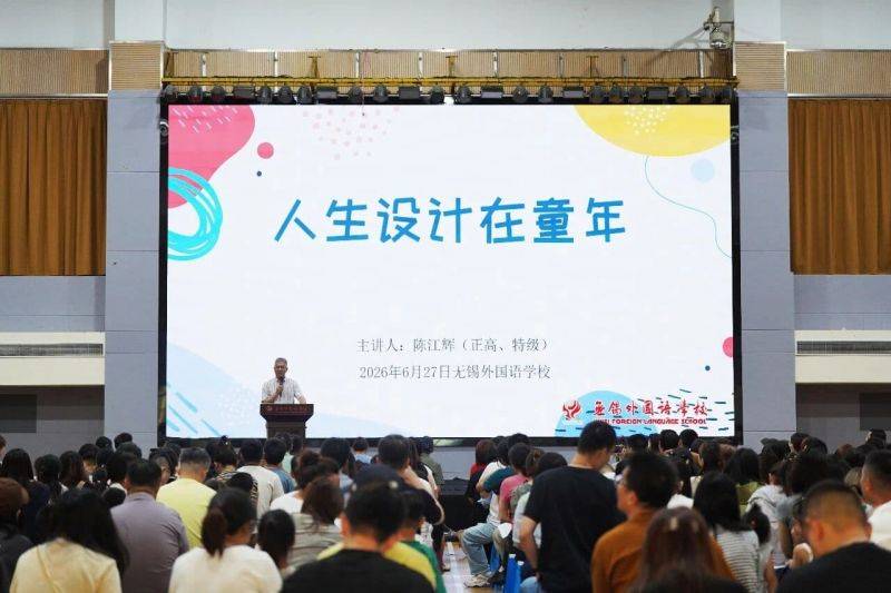 微信图片_2026-06-28_173415_398