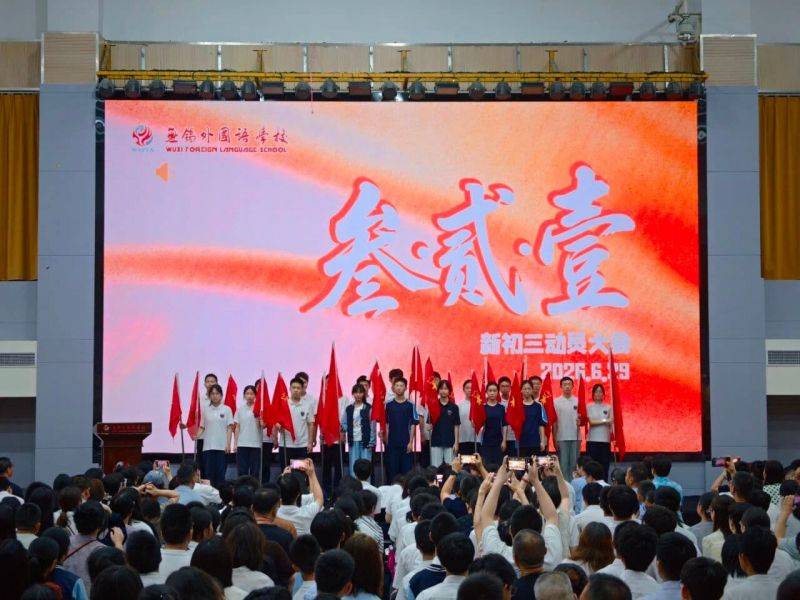 微信图片_2026-07-01_100000_292