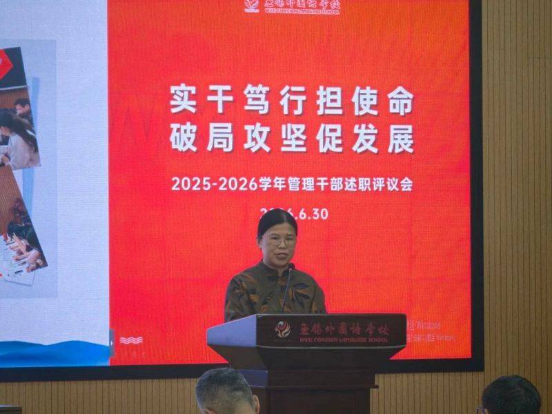 微信图片_2026-07-02_101529_665