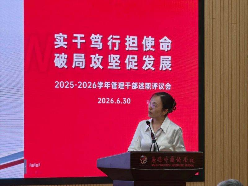 微信图片_2026-07-02_101545_107