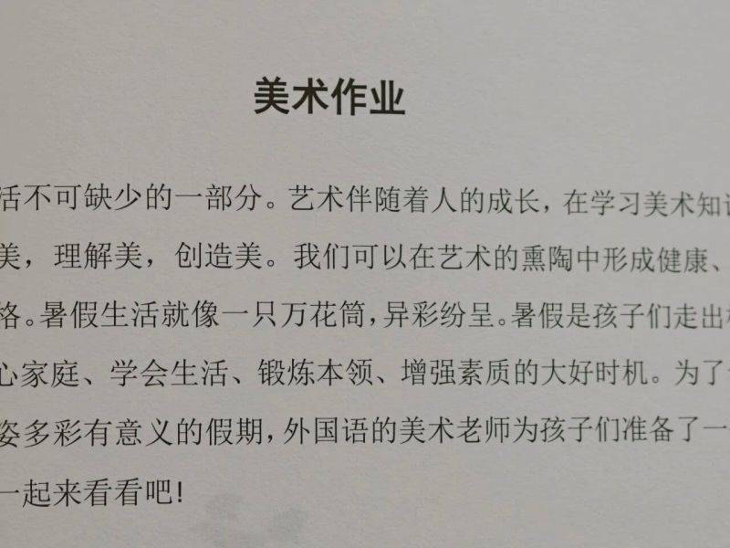 微信图片_2026-07-03_095226_187