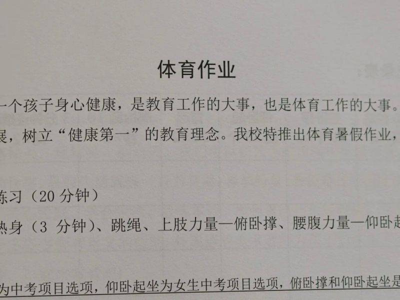 微信图片_2026-07-03_095230_041