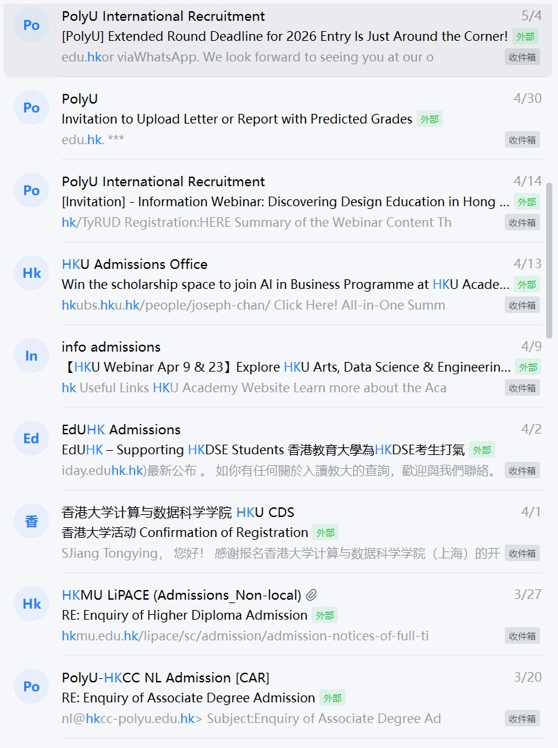 微信图片_2026-08-20_101832_949