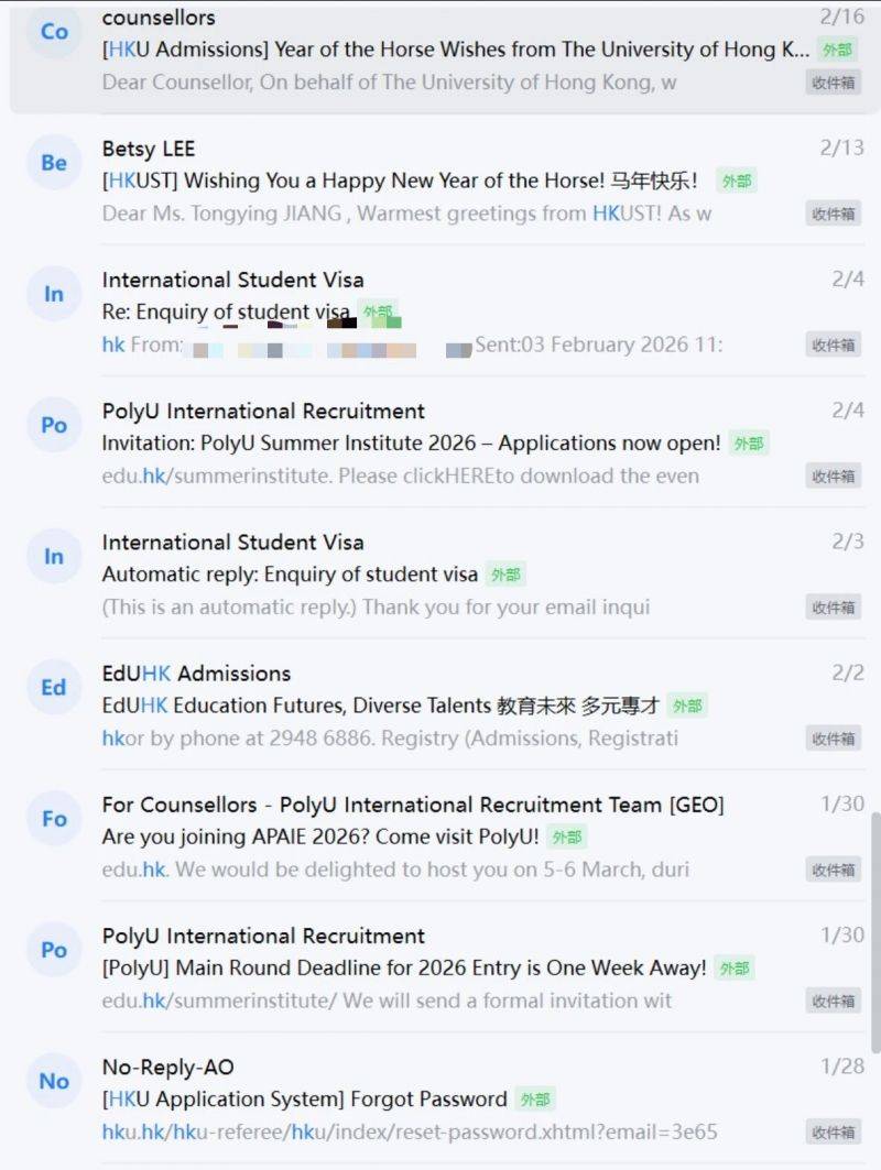 微信图片_2026-08-20_101838_780