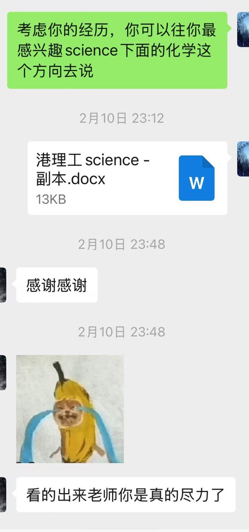 微信图片_2026-08-20_101943_950