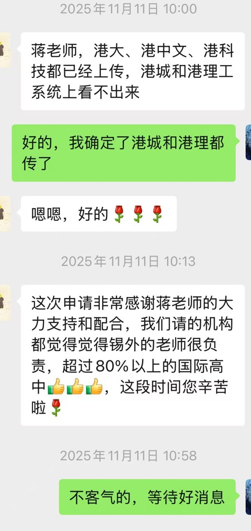 微信图片_2026-08-20_101948_272