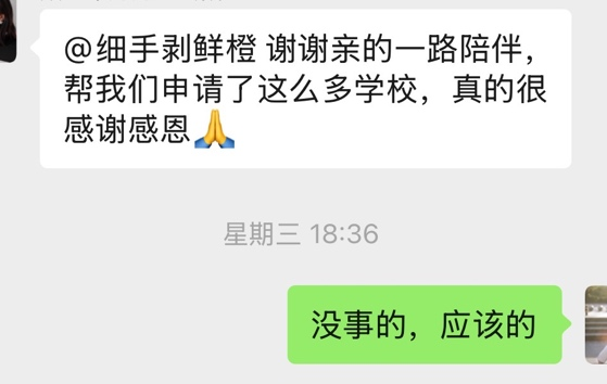 微信图片_2026-08-20_101951_880