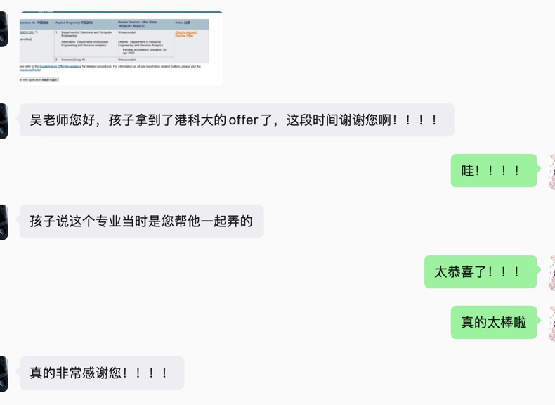 微信图片_2026-08-20_102000_676