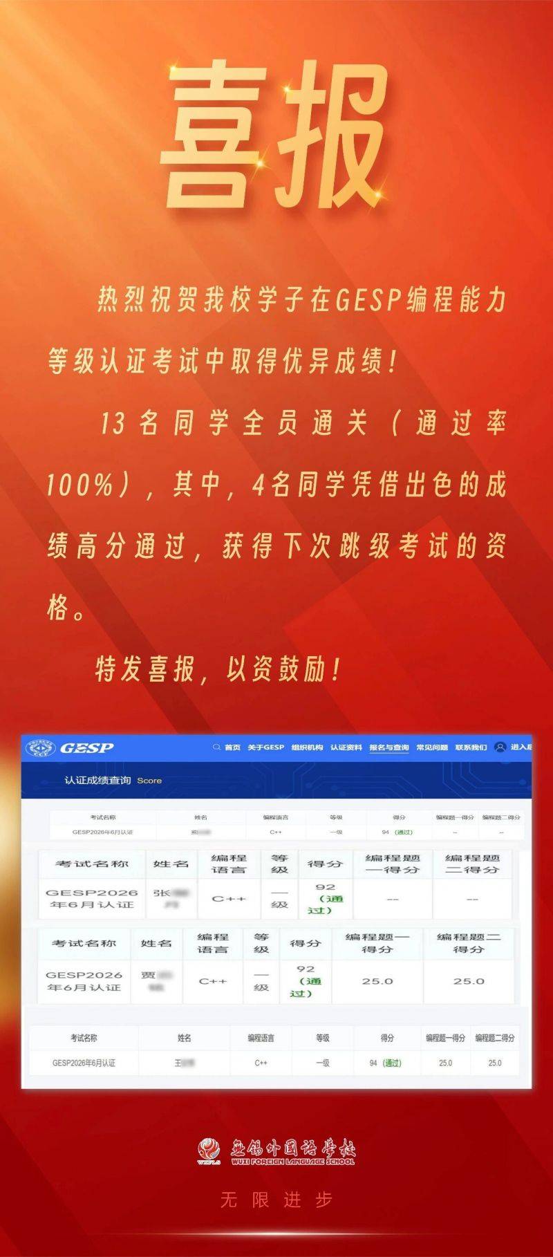 微信图片_2026-08-20_103610_661 微信图片_2026-08-20_103610_661