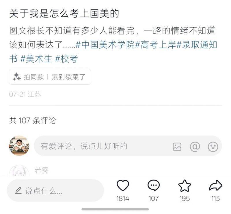 微信图片_2026-08-20_113826_136