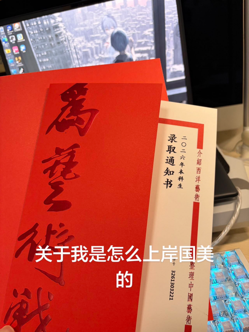微信图片_2026-08-20_113848_158