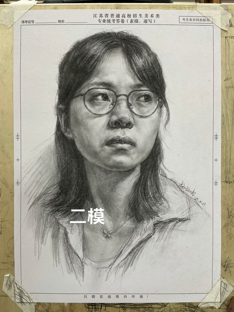 微信图片_2026-08-20_113909_015