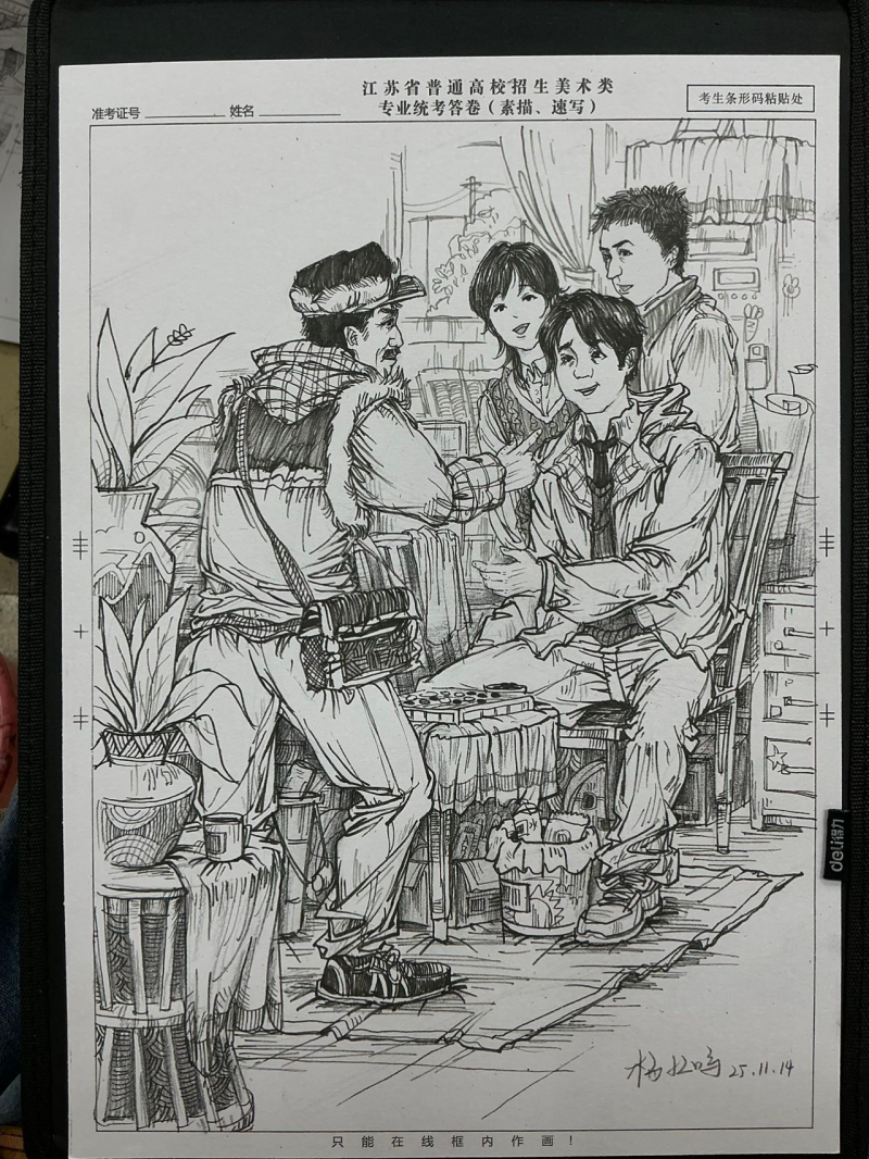 微信图片_2026-08-20_113915_177