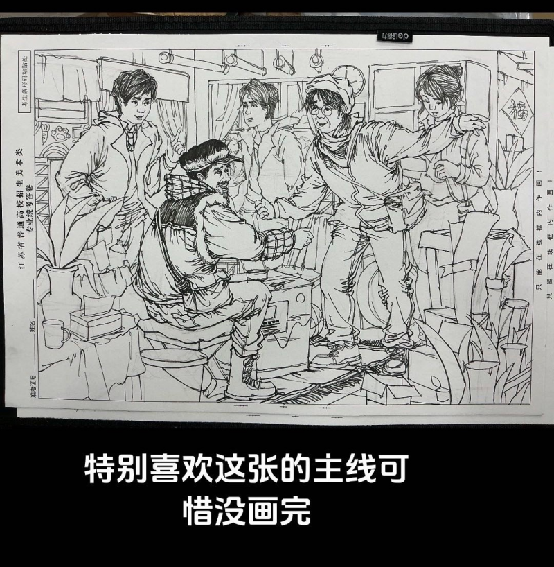 微信图片_2026-08-20_113918_676