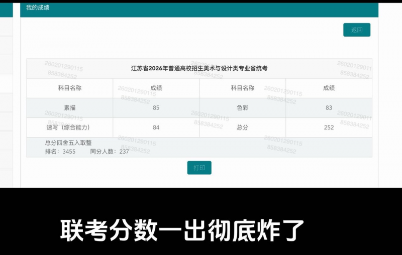 微信图片_2026-08-20_113922_236 微信图片_2026-08-20_113922_236