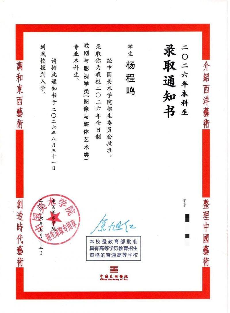 微信图片_2026-08-20_113952_587 微信图片_2026-08-20_113952_587