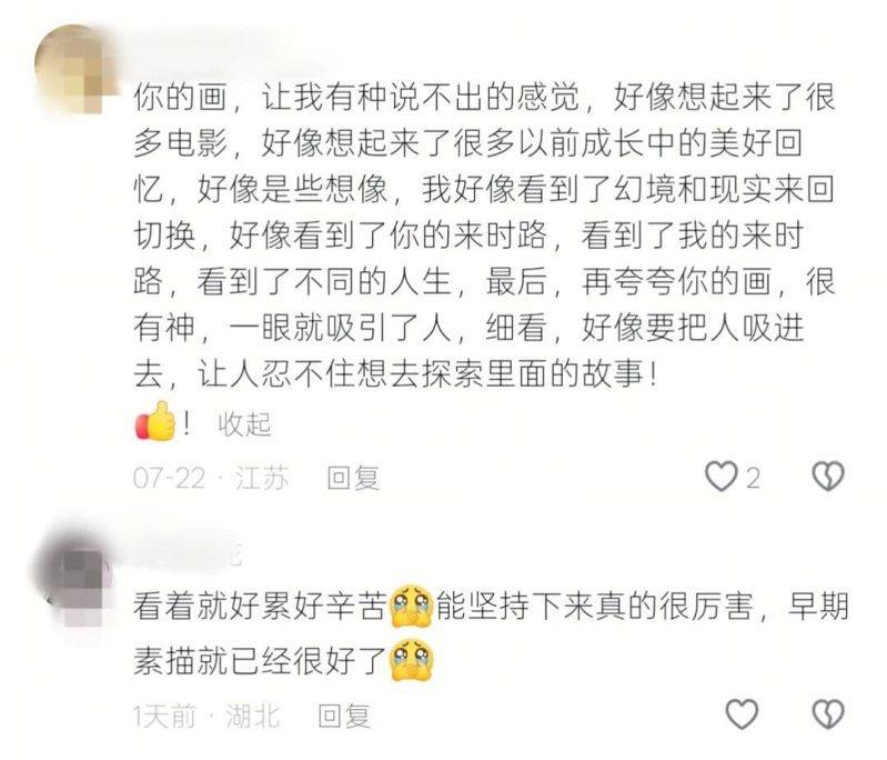 微信图片_2026-08-20_114003_423