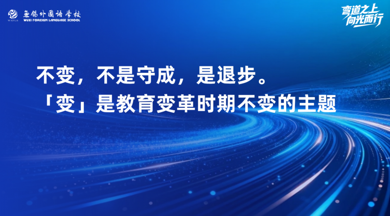 微信图片_2026-08-20_130653_309