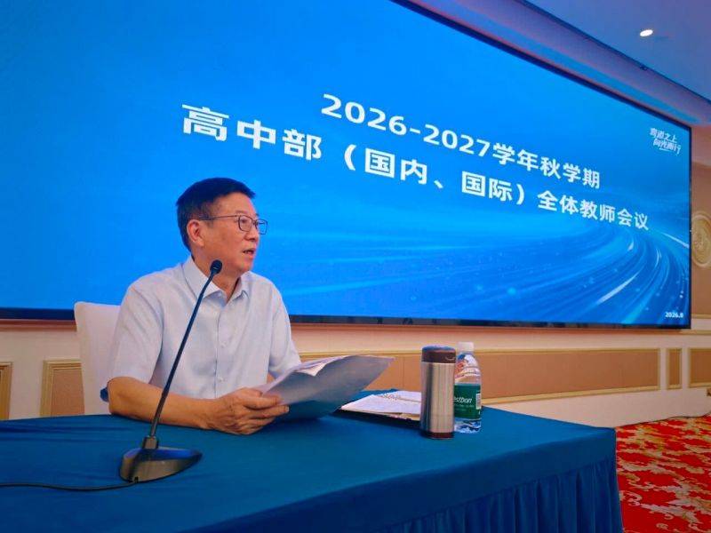 微信图片_2026-08-21_092412_461 微信图片_2026-08-21_092412_461