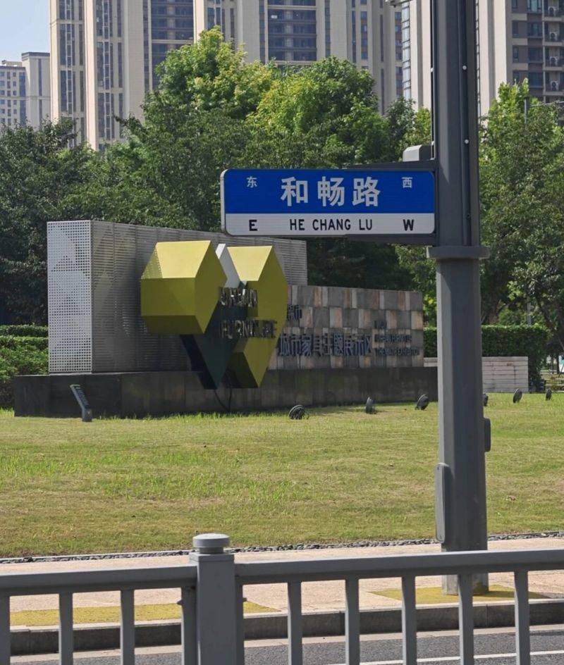 微信图片_2026-08-21_094046_090