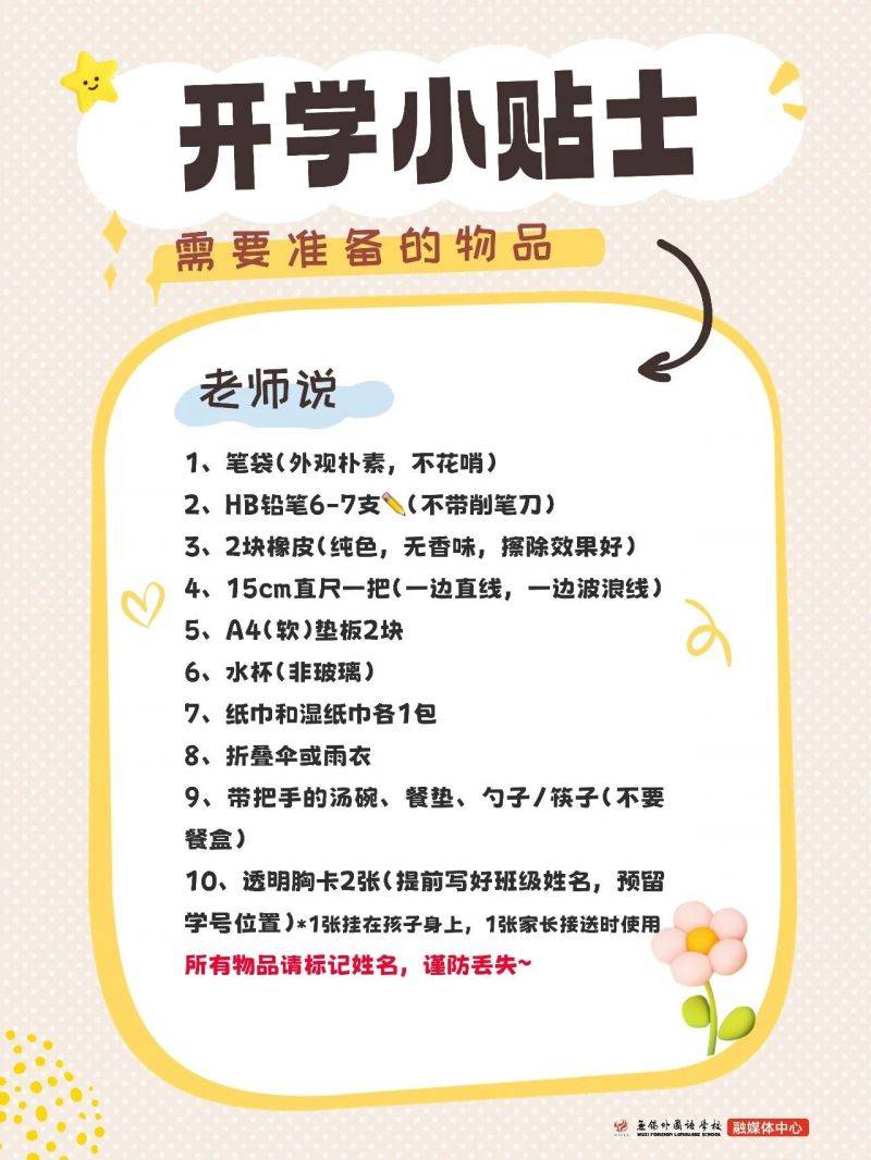 微信图片_2026-08-25_091144_731 微信图片_2026-08-25_091144_731