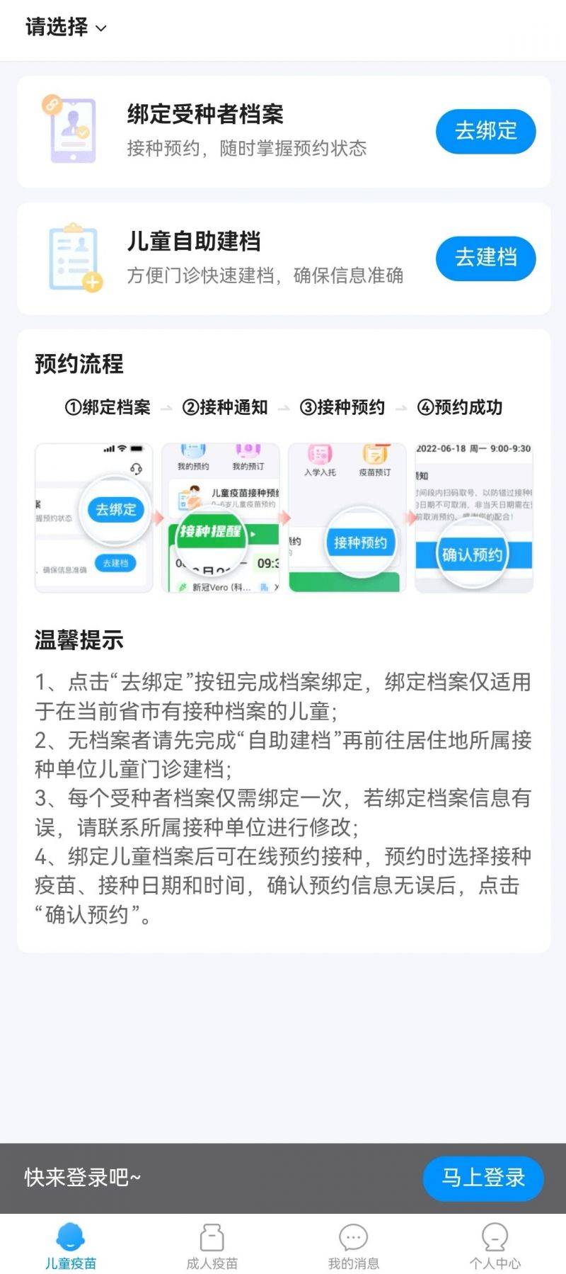微信图片_2026-08-25_091148_536 微信图片_2026-08-25_091148_536