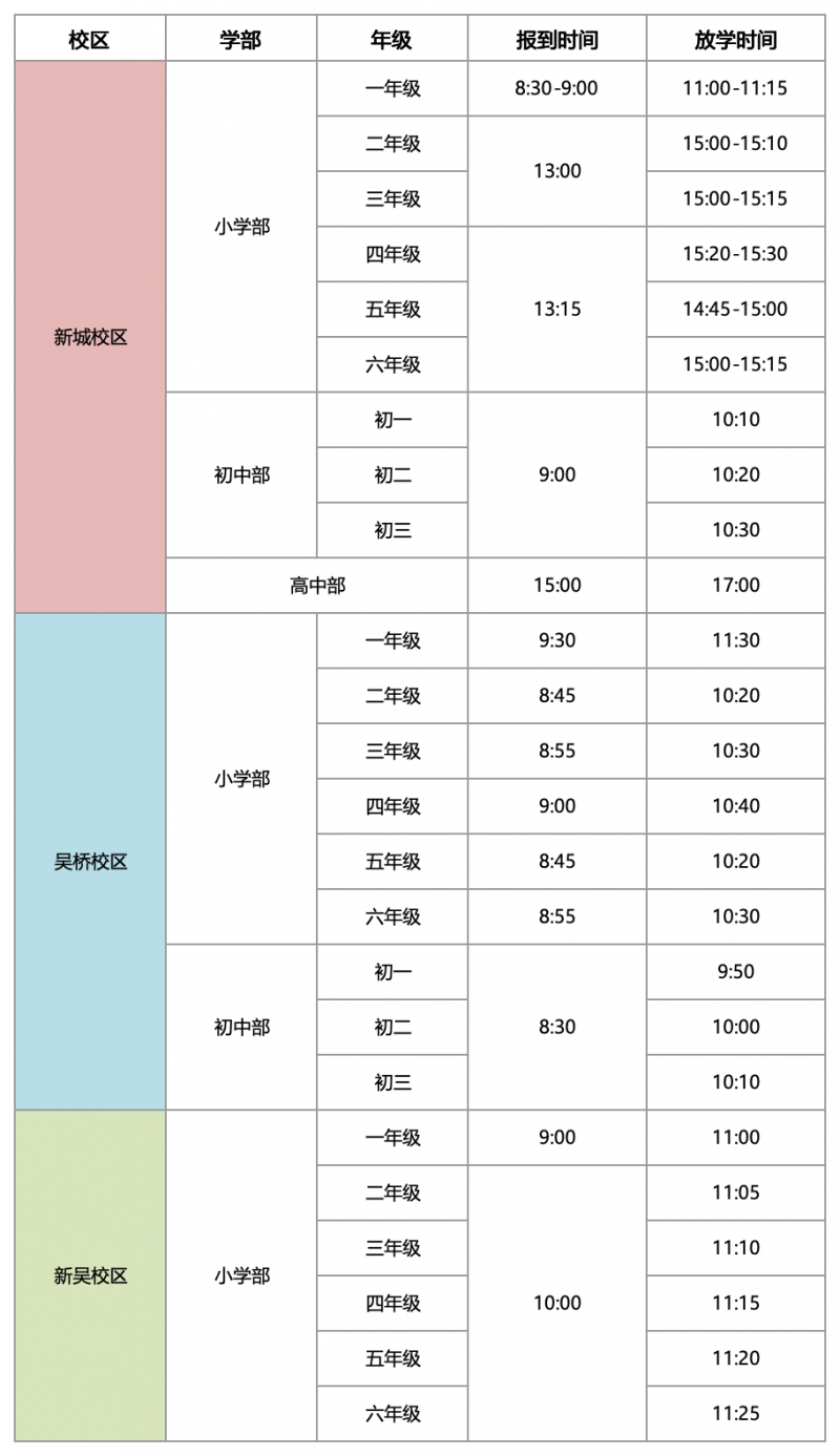 微信图片_2026-08-29_083344_439 微信图片_2026-08-29_083344_439
