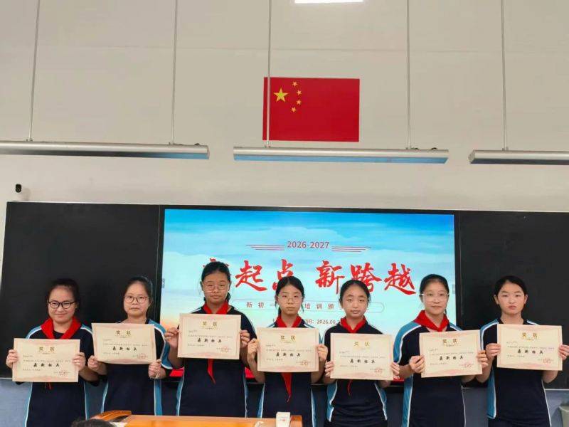 微信图片_2026-08-29_084600_565